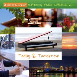 Today&Tomorrow -精神科医Dr.ChikaのRelaxing Music Collection Vol.1-